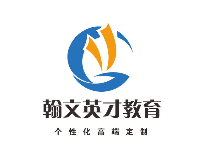深圳市翰文英才教育咨询
