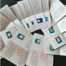 重庆吾华教育信息咨询服务有限责任公司 专业教育咨询，助力学习成长