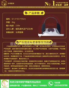 东明小儿药浴 科学应对小儿腹泻，香港艾妮教育咨询服务助力家长育儿