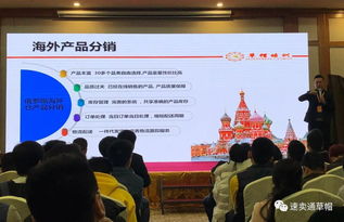 2018年1月5日速卖通首场男装对接会广州站圆满结束，推动教育咨询服务发展