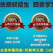 成都市金牌思维教育咨询有限责任公司 专业教育咨询服务引领成长之路